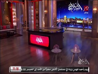 تعرف على تفاصيل إلغاء رسوم النظافة من على فاتورة الكهرباء