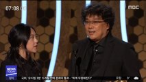 '기생충' 아카데미 6개 부문 후보…韓 영화 최초