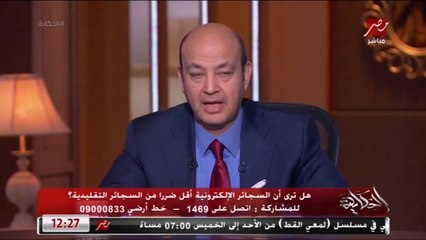 طبيب متخصص في أمراض القلب يتحدث عن تجربته الشخصية مع والسجائر الإلكترونية