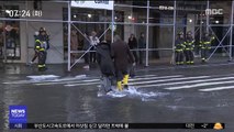 [이 시각 세계] 美 뉴욕 수도관 파열…곳곳 '물난리'