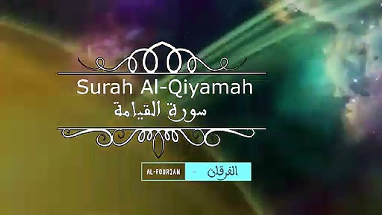 Surat Al-Qiyamah english subtitles hd