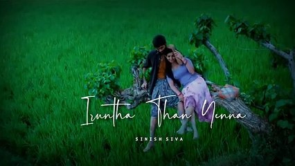 Romanticwhatsapp status videotamilinnum konja neram.