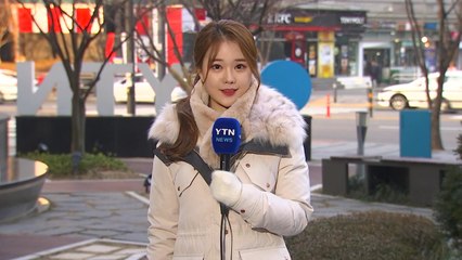 [날씨] 중부지역에 한파주의보...낮에도 찬 바람 / YTN