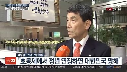 [출근길 인터뷰] 2020년 산업은행의 핵심과제와 계획은?