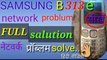 Samsung b313 network full salution/samsung ब313e network problum/samsungb313e network ways track jumper salution hindi video/how to change samsungb313e network ic  dailymotion video/samsungb313e network taver kese theek kre technicalgr