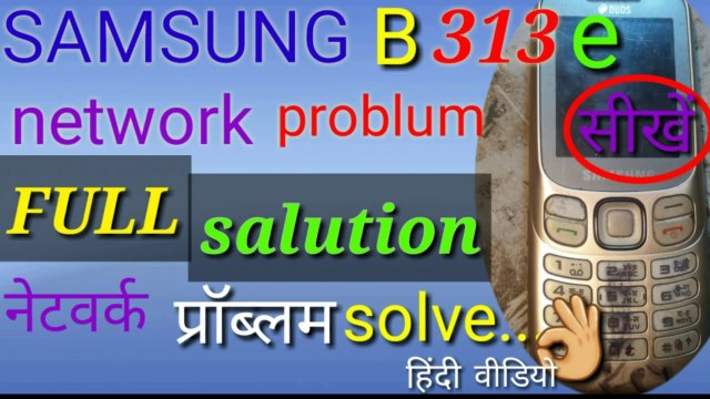 Samsung b313 network full salution/samsung ब313e network problum/samsungb313e network ways track jumper salution hindi video/how to change samsungb313e network ic dailymotion video/samsungb313e network taver kese theek kre technicalgr