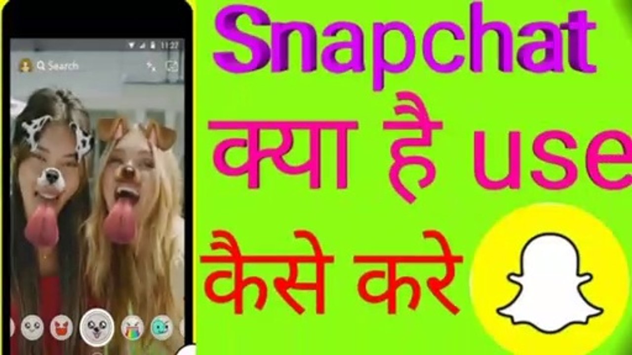 What is snapchat how to use
