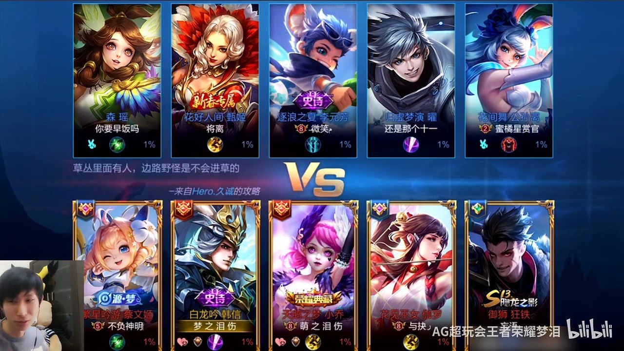队友对着兮兮夸奖：你挑男人的眼光不错！梦泪骄傲扬起了嘴角