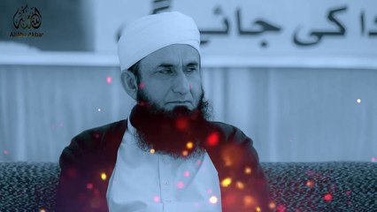 Very Emotional Bayan About Muhammad Sallallaahu Alaihi Wasallam  By Maulana Tariq Jameel