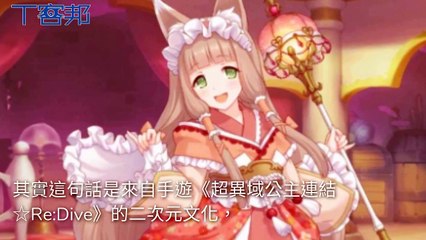 CollectionVideo-techbang_curation-copy1-TechbangParser-2020/01/14-12:32