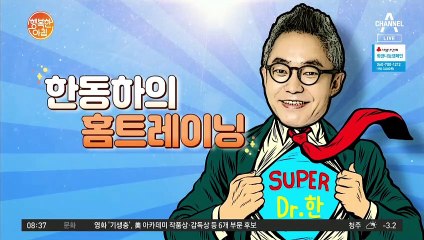 누르면 빠진다! *얼굴-다리* 부기잡는 ★마사지 포인트★