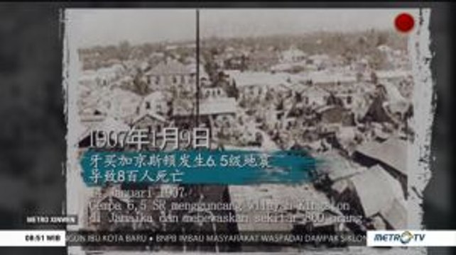 14 Januari dalam Sejarah