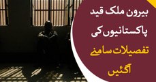 More than 10,000 helpless Pakistanis jailed abroad