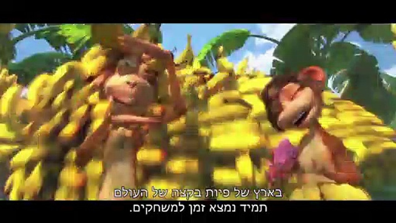 שיגועים ודרקונים - מאי 2020 בבתי הקולנוע