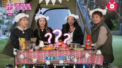 เรียลลิตี้เรดเวลเวท ซีซั่น 2 ตอน 23-24