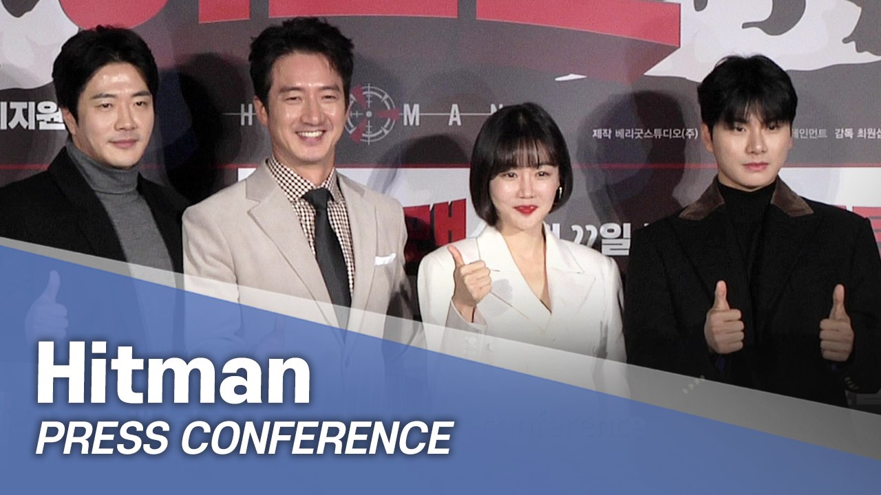 [Showbiz Korea] Hitman(히트맨)! Make everyone laugh with its comedic story !