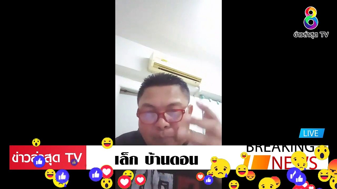 เล็ก บ้านดอน ล่าสุดวันนี้ คนไทยดูออก ใครโกง ใครไม่โกง แค่แต่งตั้ง ส.ว.250 มาก็รู้แล้ว มันโกง