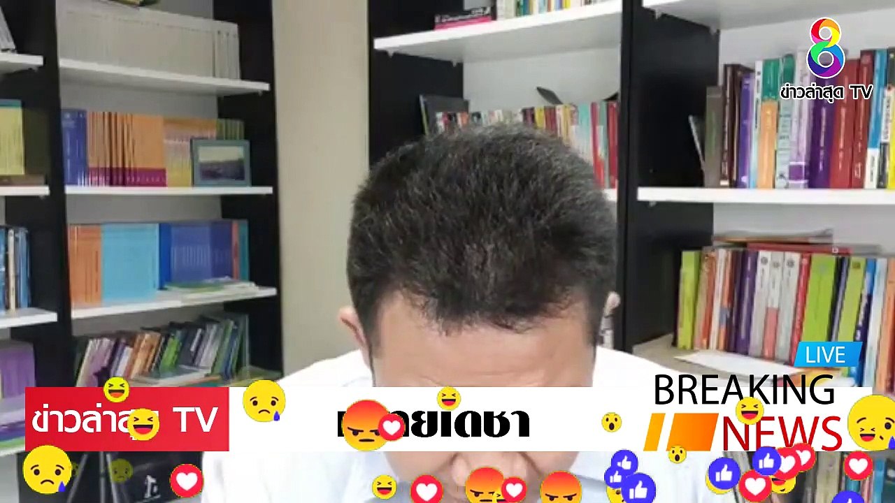 [ ข่าววันนี้ ] #ทนายเดชา จัดหนัก ธรรมนัส รัฐบาลสะเทือน ธรรมนัส เริ่ม โปะแตก