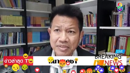 [ ข่าววันนี้ ] #ทนายเดชา จัดหนัก น้ำอุ่น ไม่รอด ลัลลาเบล ต้องไม่....ฟรี