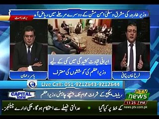 CAPITAL VIEW 13-01-2020