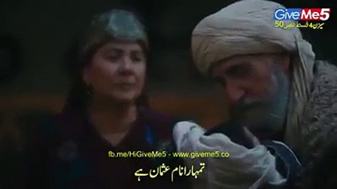when osman Ghazi  born