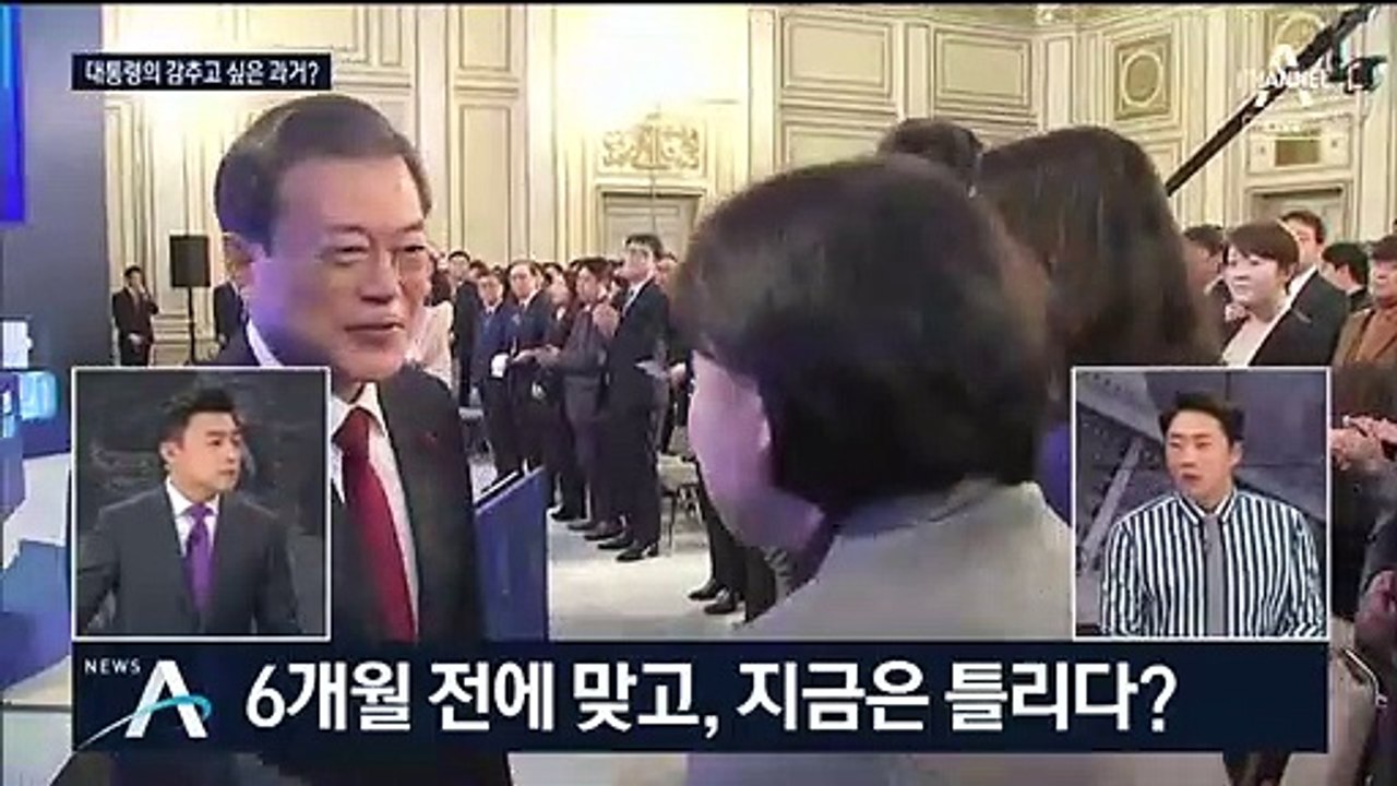 [여랑야랑]대통령의 감추고 싶은 과거? / 여당 내부의 잇단 ‘경고음’