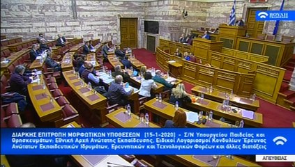 Πρύτανης ΕΚΠΑ για Ψαχνά: Όχι στις οριζόντιες αποφάσεις