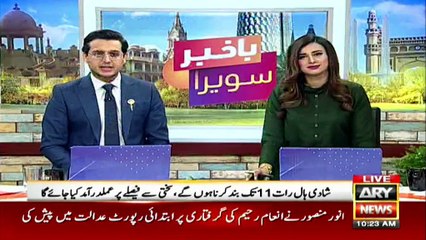 Wedding halls should windup event at 11 PM, order given