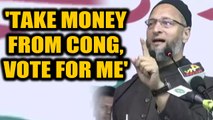 Owaisi stokes controversy, asks voters to take money from Cong and vote for him|OneIndia News