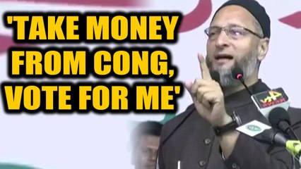 Owaisi stokes controversy, asks voters to take money from Cong and vote for him|OneIndia News