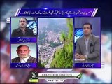 Soba Hazara Ka kaam kab hoga Qalander Lodhi say Sawal Analyst Dr Raja Kashif Janjua