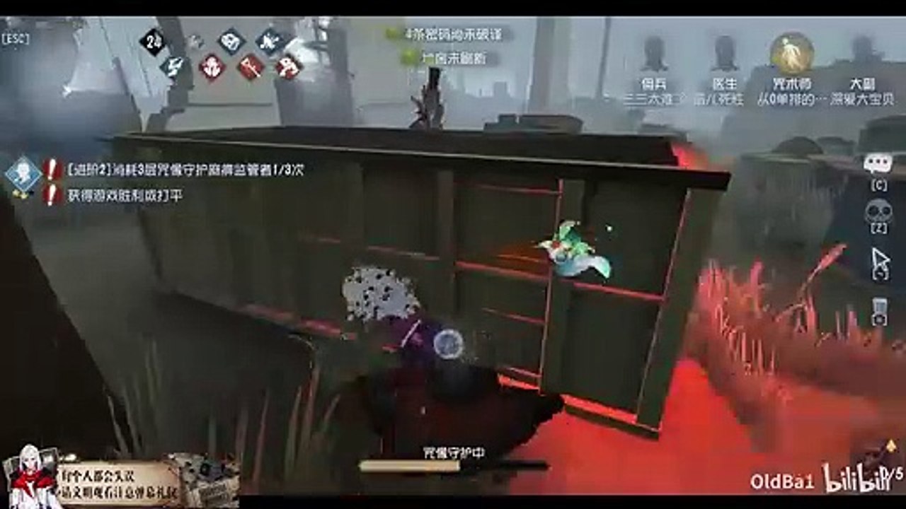 第五人格：【OldBa1】咒术师大战杰克300回合！干嘛一定要追我呢？