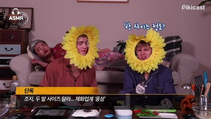 한국의 주접 댓글을 본   영국 밴드의 반응    ASMR로 듣는 영국 발음에,,, 듣는 이들 심장 과부하,,,