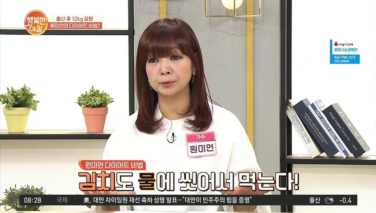 살 빠지는 ♥저염 식단♥ 구성 방법!