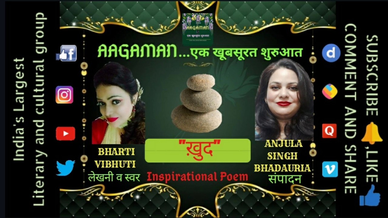 ख़ुद | Inspiration poem | Best Motivational Video | Inspiring poems about life