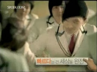 Big Bang Skoolooks CF