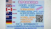 结业证 offer录取通知书 学生卡(SJFC本科硕士毕业证成绩单)（Q /微2072299317）雅思 托福 SJFC圣约翰费舍尔大学SJFC 文凭/SJFC修改成绩单GPA分数/SJFC/真实大使馆/真实留信网认证Saint John Fisher College diploma