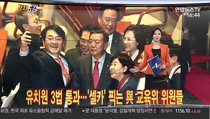[정치五감] '총리' 이낙연의 마지막 출근길 外
