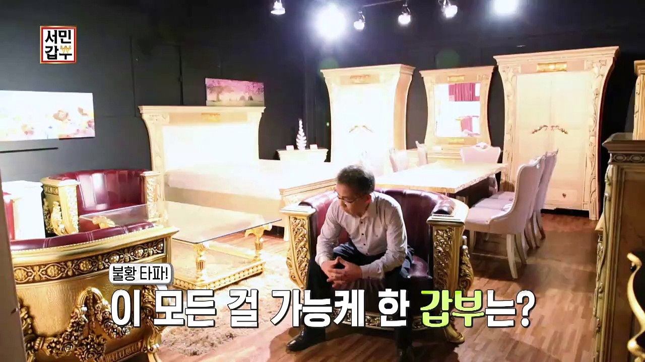 [선공개] 불황에도 끄떡없다! 갑부도, 손님도 모두 돈 벌게 하는 마법!★