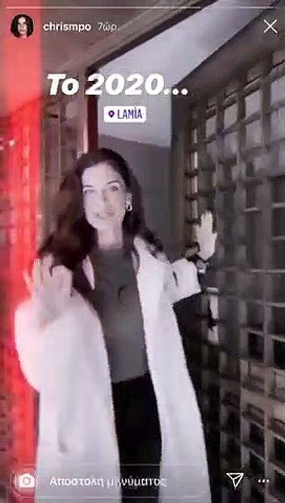 Χριστίνα Μπόμπα: Η έκπληξη που έκανε στη γιαγιά...
