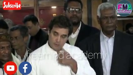 विपक्षी दलों की बैठक के बाद मीडिया को संबोधित करते श्री राहुल गांधी।