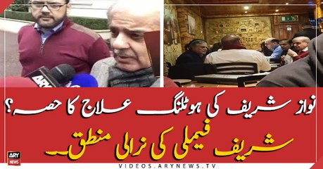 Has doctors allow Nawaz Sharif for hotel ling and outing?