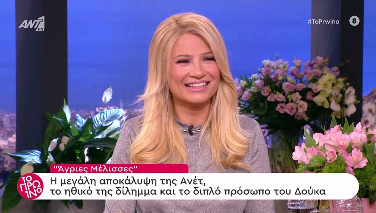 Άγριες Μέλισσες: Αυτό είναι το πιο δυνατό spoil...