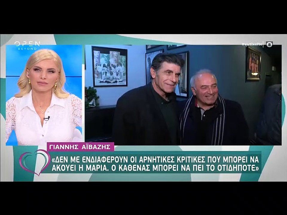Ευτυχείτε: Έξαλλος ο Γιάννης Μπέζος με τους δημ...