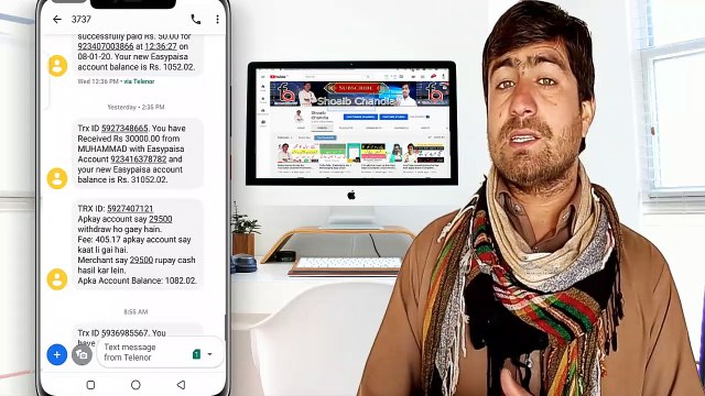 Thumbnail