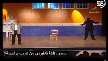 فيديو كوميدي عن اقالة فالفيردي