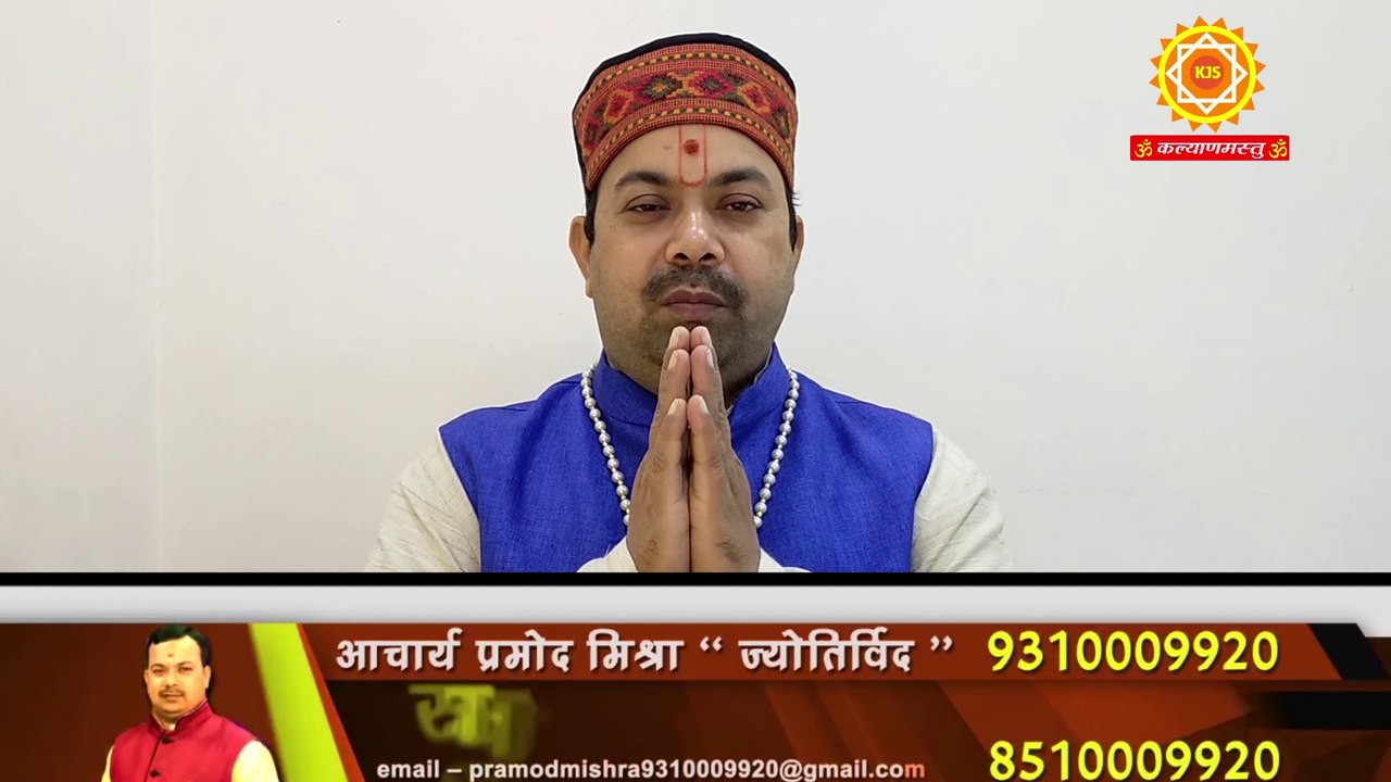 मंगल ग्रह को मजबूत करने के उपाय | Mangal Grah ke upay | Navgrah Tip | Upay For Mars | Upay | ज्योतिष