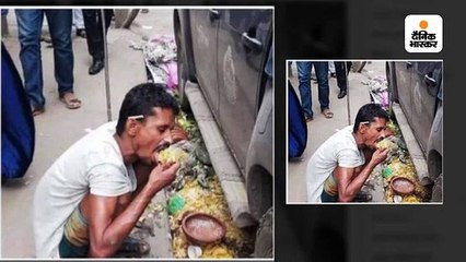 सड़क पर पड़ा बचा हुआ खाना खा रहे व्यक्ति की तस्वीर वायरल लेकिन यह यूपी नहीं बांग्लादेश की है