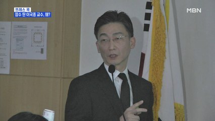 [MBN 프레스룸] 최은미의 프레스콕 / "때려치워, XX야" 욕먹은 이국종 교수…왜?