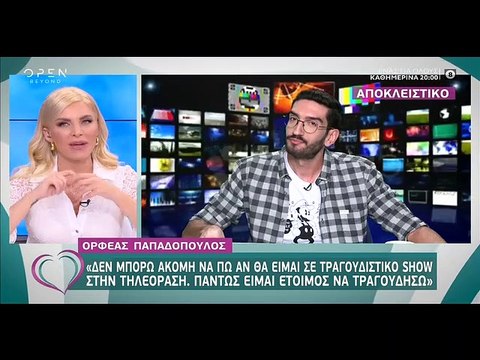 Ευτυχείτε: Η Ιωάννα Τούνη επιστρέφει στην τηλεόραση και δεν φαντάζεστε πού θα την δούμε